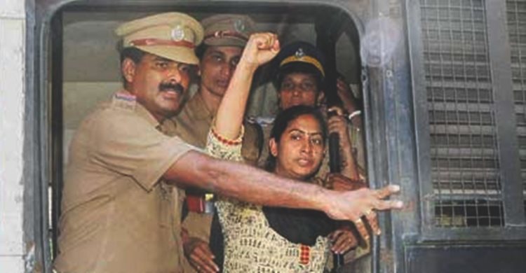 Maoist, Kerala, police Custody