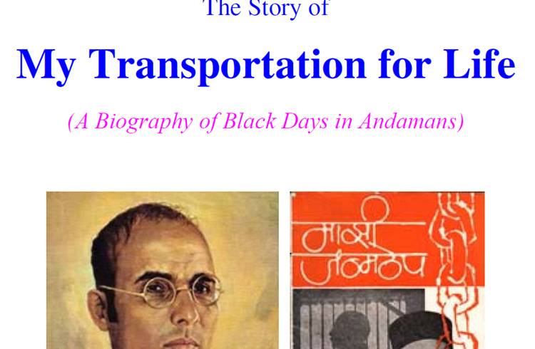 narendra modi, savarkar,