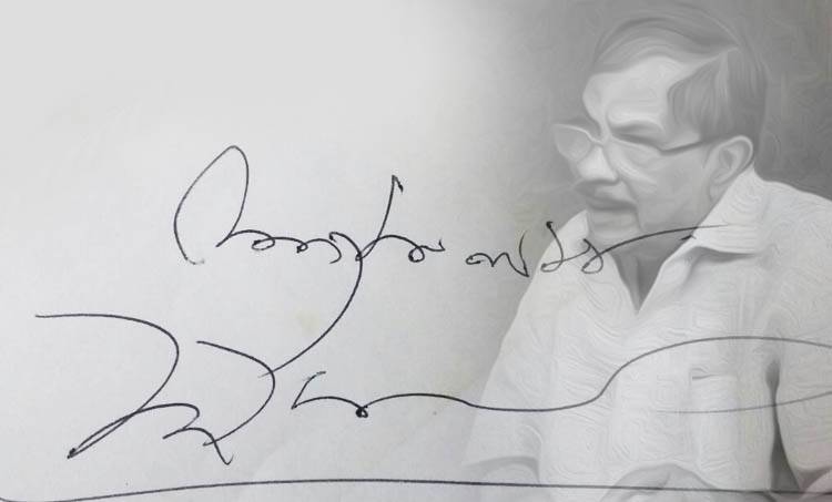 mt vasudevan nair, rahna, malayalam writer,