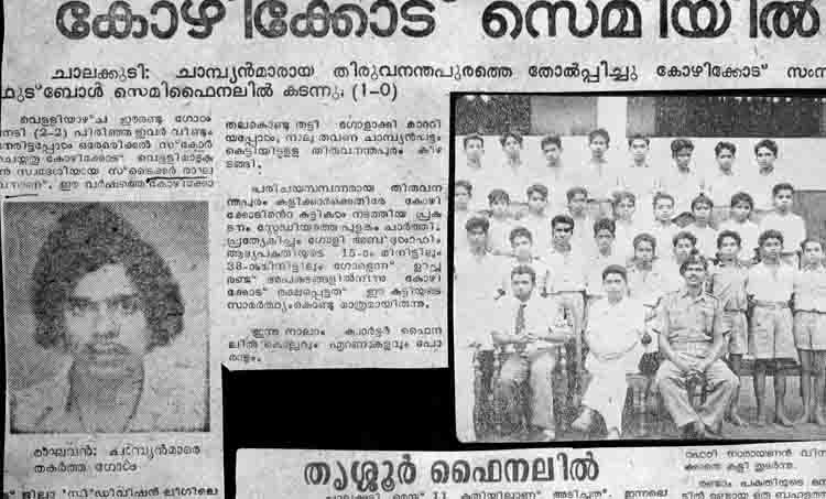 football, fifa under 17 world cup, c. raghavan, football player,