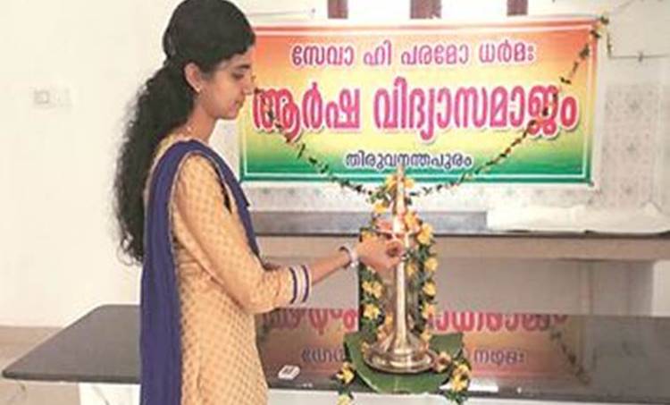 Athira, who was reportedly reconverted to Hinduism, inaugurating a yoga center