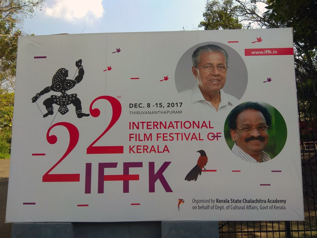 IFFK - Pinarayi Vijayan A K Balan