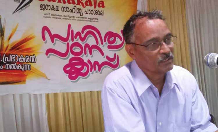 aymanam john, malayalam writer,memories,madayipara