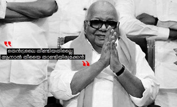 Quote 1