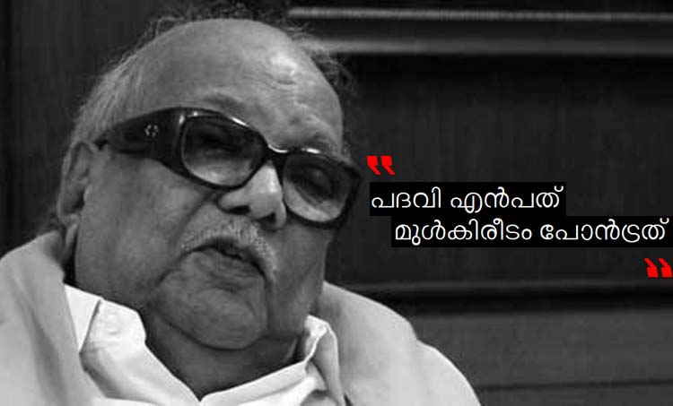 Quote 2