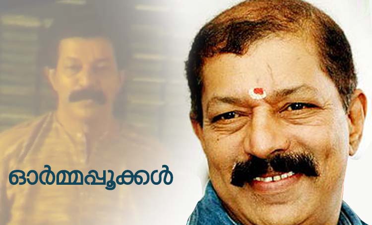 Mohanlal remebers co-actor Murali on his death anniversary