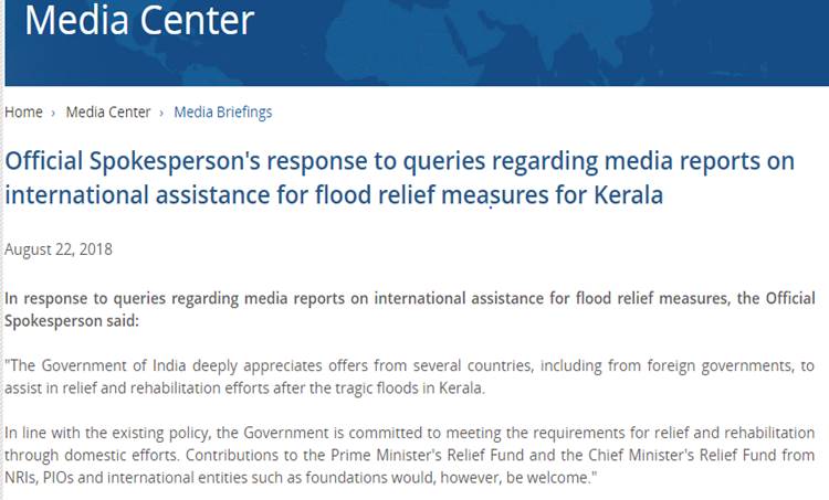 kerala floods, external affairs ministry,uae, foreign aid for kerala