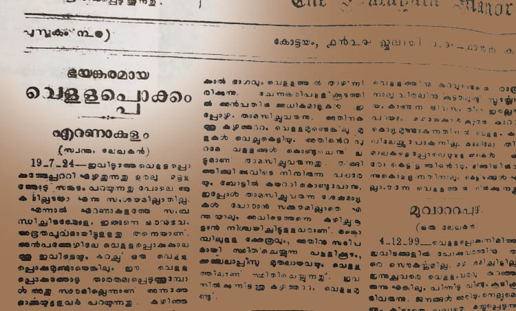 aymanam john,kerala flood