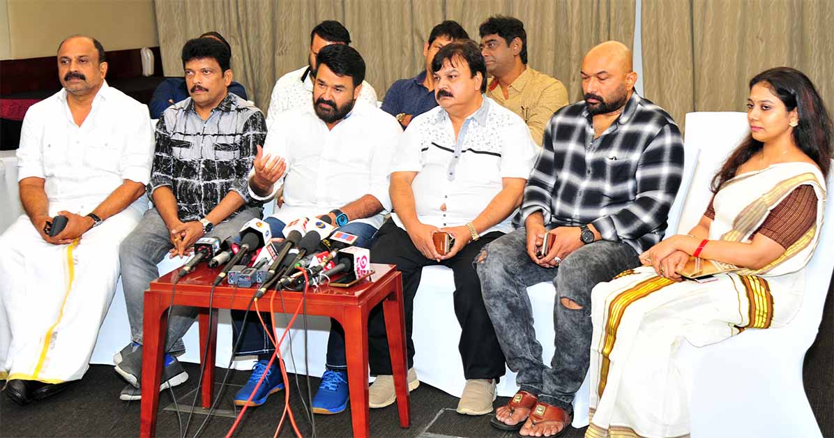 AMMA president Mohanlal Addressing the media