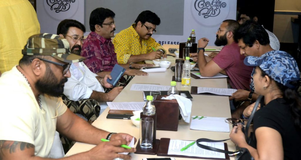 AMMA Executive Committee Meeting
