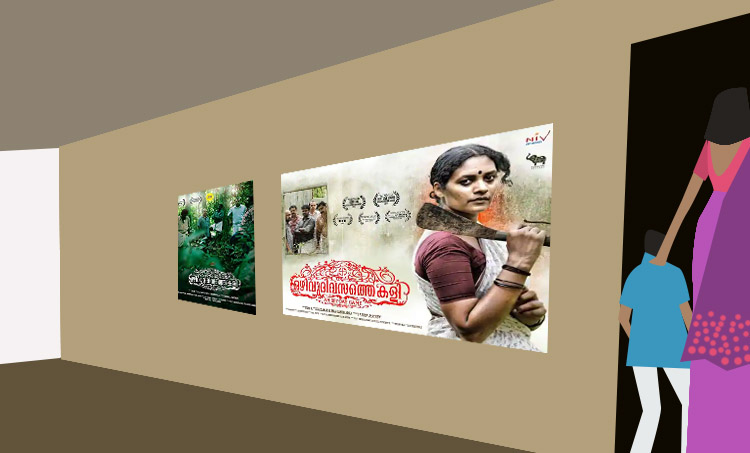 priya a s, memories, malayalam film