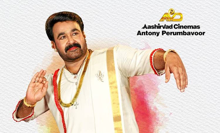 Ittimani first look poster, Ittymani poster, Mohanlal, Ittimani Made in China, Ittimani made in china photos, mohanlal in Ittimani Made in China, Mohanlal latest film, Mohanlal latest photos, മോഹൻലാൽ, ഇട്ടിമാണി മെയ്ഡ് ഇൻ ചൈന