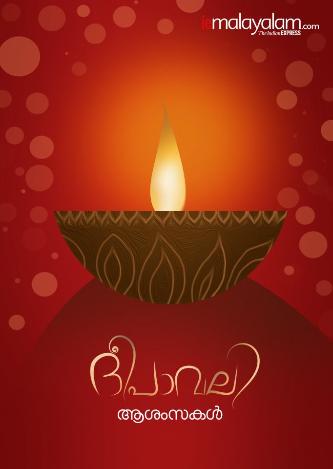 diwali, ദീപാവലി, diwali 2019, ദീപാവലി ആശംസകൾ, diwali images, ദീപാവലി കാർഡുകൾ, happy diwali, happy diwali images, ie malayalam, ഐഇ മലയാളം