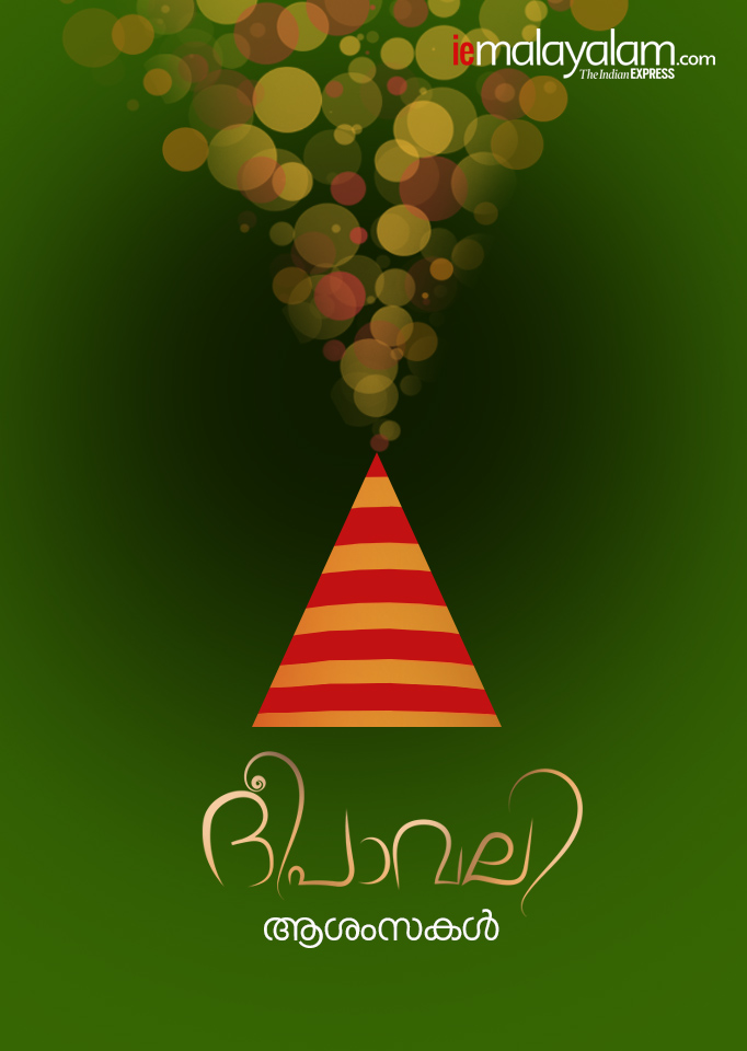 diwali, ദീപാവലി, diwali 2019, ദീപാവലി ആശംസകൾ, diwali images, ദീപാവലി കാർഡുകൾ, happy diwali, happy diwali images, ie malayalam, ഐഇ മലയാളം