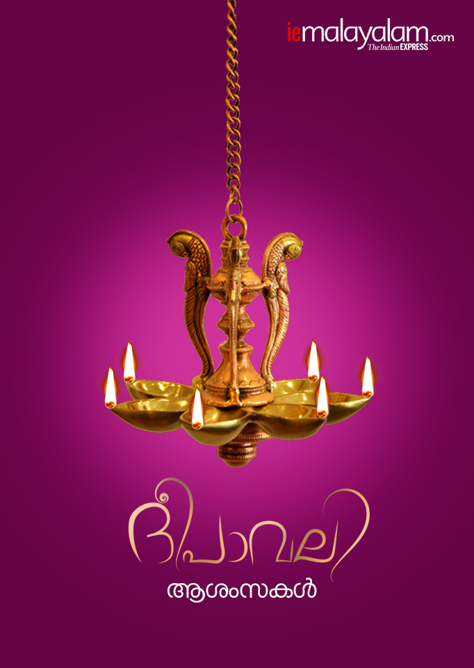 diwali, ദീപാവലി, diwali 2019, ദീപാവലി ആശംസകൾ, diwali images, ദീപാവലി കാർഡുകൾ, happy diwali, happy diwali images, ie malayalam, ഐഇ മലയാളം