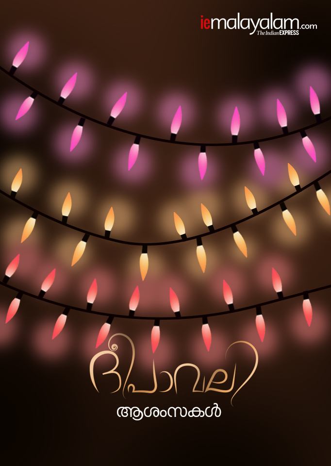 diwali, ദീപാവലി, diwali 2019, ദീപാവലി ആശംസകൾ, diwali images, ദീപാവലി കാർഡുകൾ, happy diwali, happy diwali images, ie malayalam, ഐഇ മലയാളം