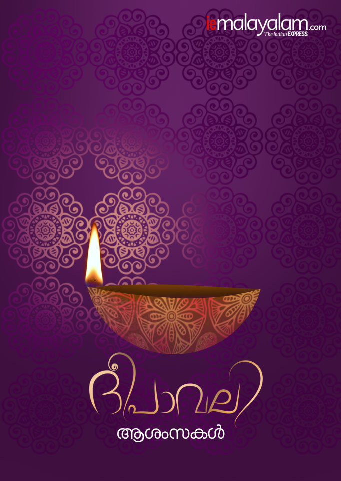 diwali, ദീപാവലി, diwali 2019, ദീപാവലി ആശംസകൾ, diwali images, ദീപാവലി കാർഡുകൾ, happy diwali, happy diwali images, ie malayalam, ഐഇ മലയാളം