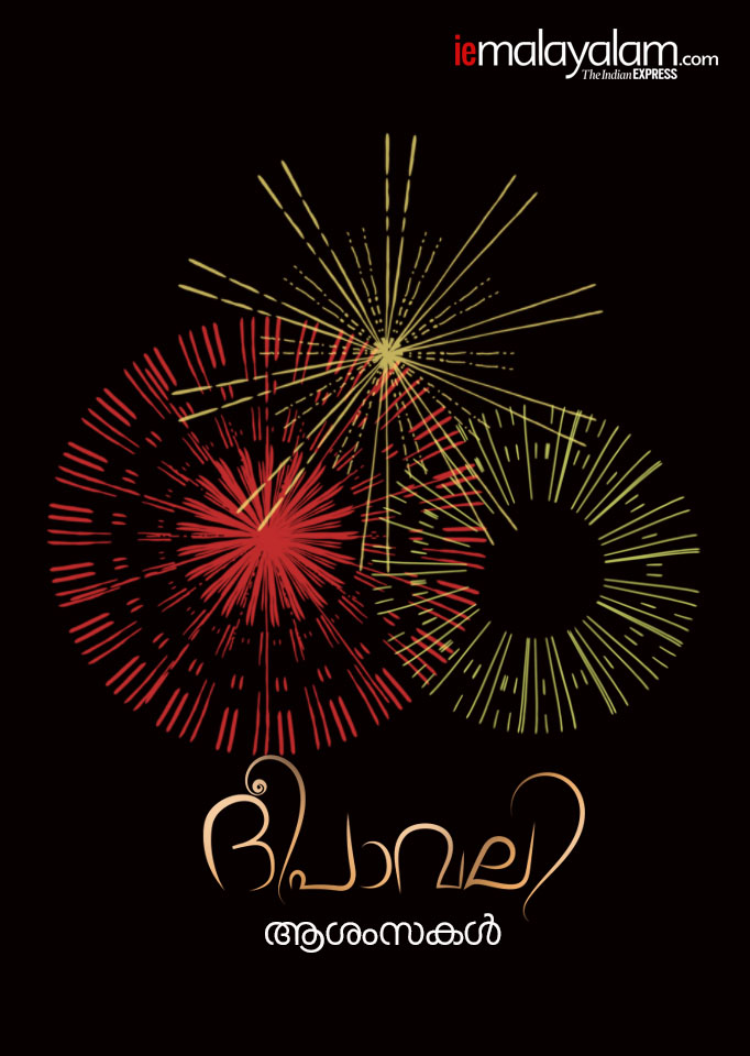 diwali, ദീപാവലി, diwali 2019, ദീപാവലി ആശംസകൾ, diwali images, ദീപാവലി കാർഡുകൾ, happy diwali, happy diwali images, ie malayalam, ഐഇ മലയാളം