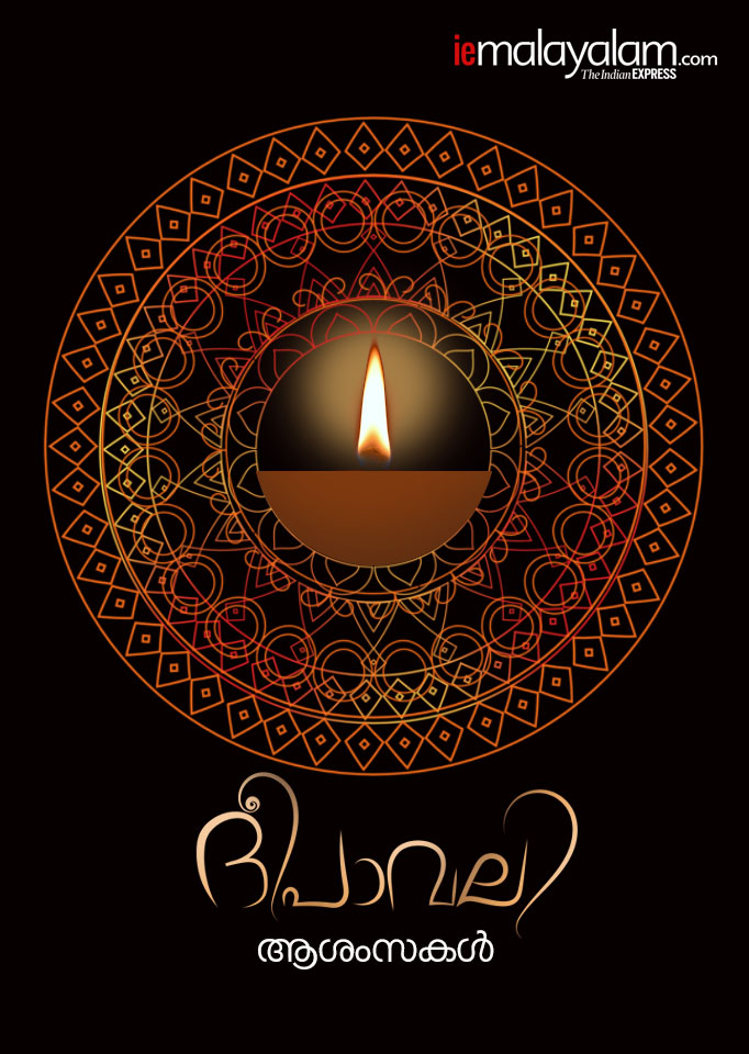 diwali, ദീപാവലി, diwali 2019, ദീപാവലി ആശംസകൾ, diwali images, ദീപാവലി കാർഡുകൾ, happy diwali, happy diwali images, ie malayalam, ഐഇ മലയാളം