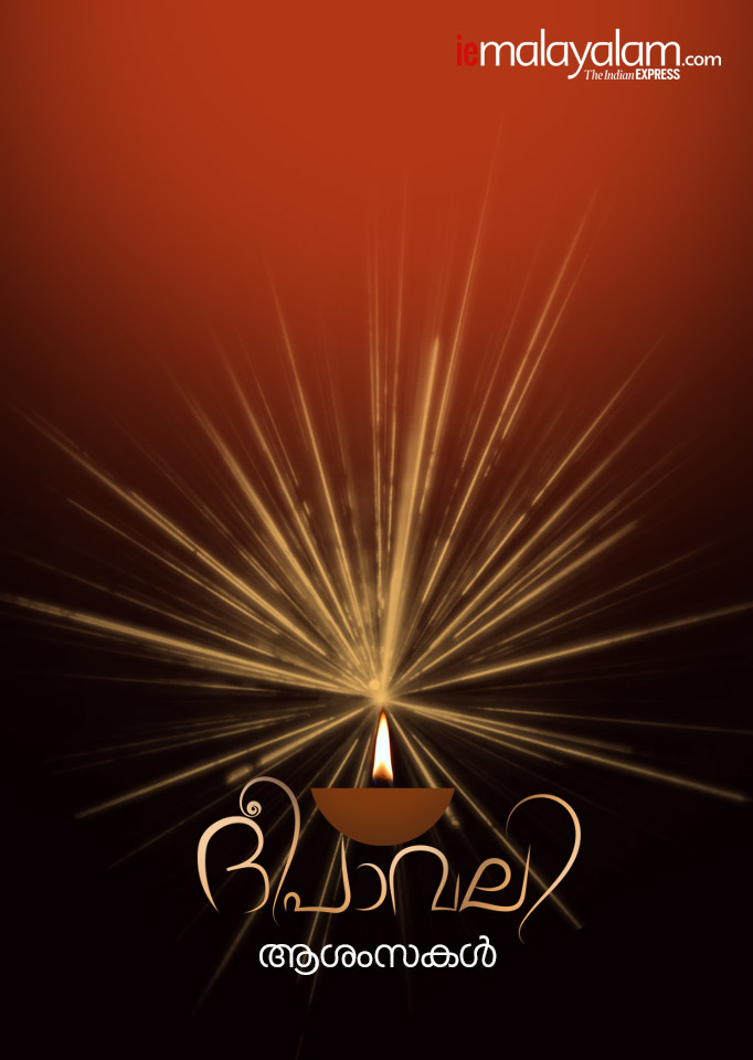 diwali, ദീപാവലി, diwali 2019, ദീപാവലി ആശംസകൾ, diwali images, ദീപാവലി കാർഡുകൾ, happy diwali, happy diwali images, ie malayalam, ഐഇ മലയാളം