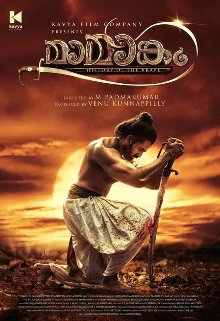 mamangam movie release, mamangam movie review, mamangam audience review, mamangam release today, mamangam release live updates, mammootty starrer mamangam release live updates, mamangam movie twitter reaction, mamangam critics review, mamangam release live coverage, mammootty, prachi tehlan, iniya, anu sithara, unni mukundan
