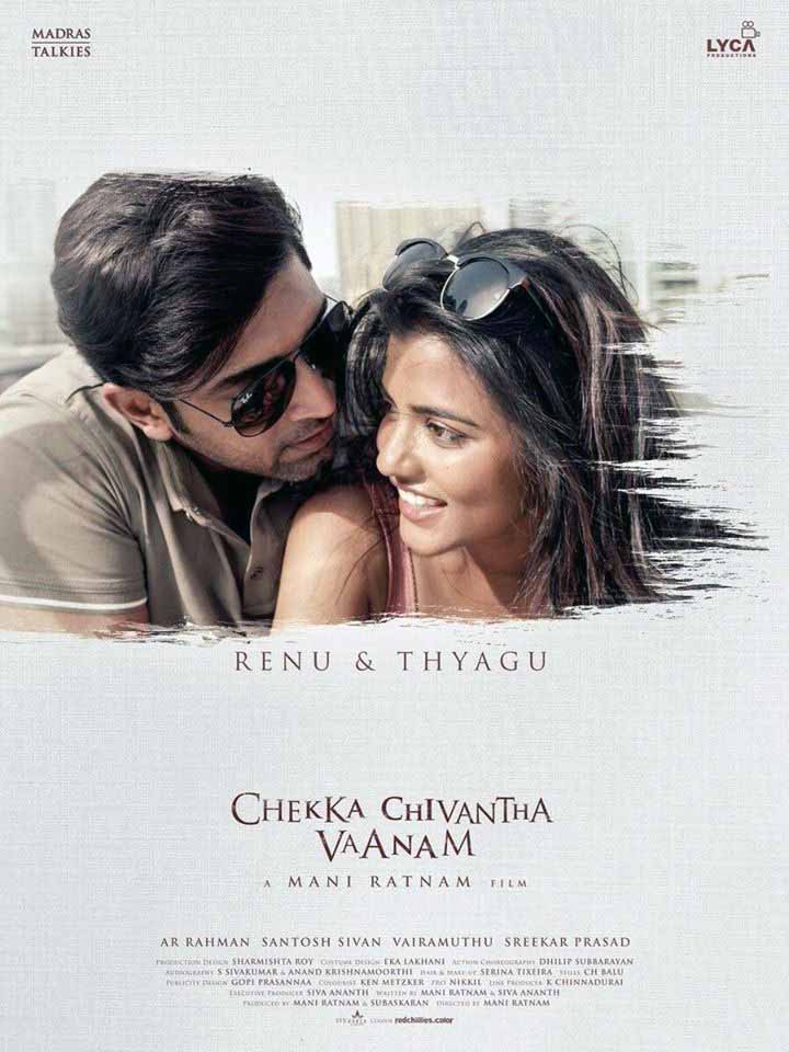 Aishwarya Rai Bachchan, Aishwarya Rajesh, Aishwarya Lekshmi, Maniratnam, Ponniyin Selvan, മണിരത്നം, പൊന്നിയിന് സെല്വന്, ഐശ്വര്യ റായ് ബച്ചന്, ഐശ്വര്യ ലക്ഷ്മി, ഐശ്വര്യ രാജേഷ്