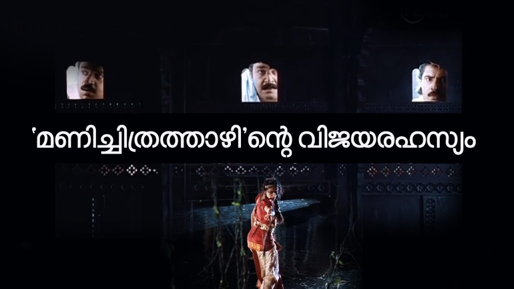 director-fazil-on-movies-life-fahad-344073 Fazil interview, fazil movies, fazil movies tamil, fazil movie list, fahad fazil movie list, fahad fazil movies, fahad fazil movies download, manichitrathazhu, manichitrathazhu cast, manichitrathazhu songs, manichitrathazhu real story, manichitrathazhu awards, manichitrathazhu tamil, manichitrathazhu full movie with english subtitles, manichitrathazhu full movie, manichitrathazhu movie download, manichitrathazhu movie download tamilrockers, padmanabhapuram palace manichitrathazhu, Fazil's interview, Interview with Fahad Fazil, Manichitrathazhu, Fahadh Faasil, Fazil exclusive interview, indian express malayalam, director fazil interview in tamil, ഫാസില്, ഫാസില് അഭിമുഖം, മണിച്ചിത്രത്താഴ്, ഫഹദ് ഫാസില്