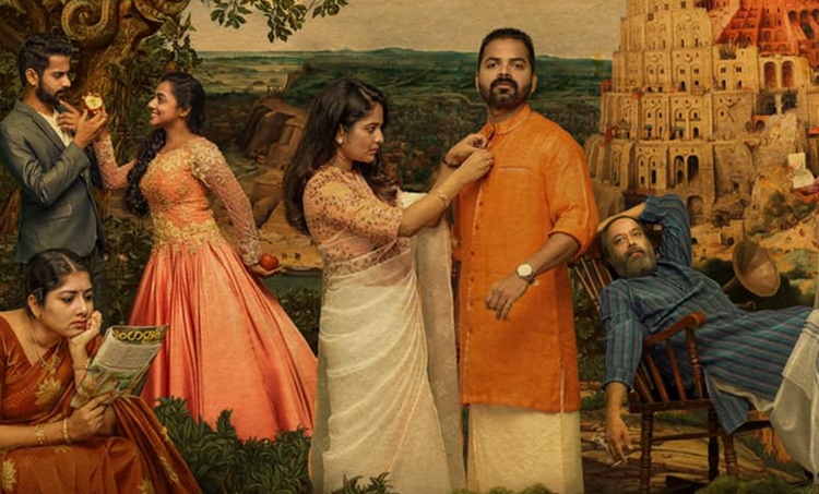 Papam Cheyyathavar Kalleriyatte film, Papam Cheyyathavar Kalleriyatte movie, Papam Cheyyathavar Kalleriyatte movie review, പാപം ചെയ്യാത്തവർ കല്ലെറിയട്ടെ, Vinay Fortt, വിനയ് ഫോർട്ട്, Srinda, സ്രിന്ദ, Tini Tom, ടിനി ടോം, IE Malayalam, ഐഇ മലയാളം, Indian express malayalam, ഇന്ത്യൻ എക്സ്പ്രസ് മലയാളം