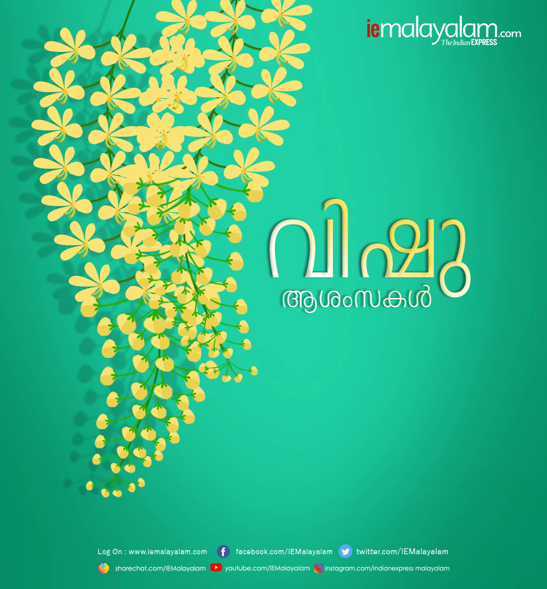 vishu kani items, vishu kani images, vishu kani 2021, vishu kani photos, vishu kani items online, vishu kani items in malayalam, vishu kani time, vishu kani time 2021, vishu kani time guruvayoor, vishu kani time in uae, vishu kani time in dubai, vishu kani time in qatar, vishu kani in usa, vishu kani time tomorrow, Vishu 2021, വിഷു, vishu, vishu kani time, വിഷുക്കണി, vishu 2021 date, വിഷു കൈനീട്ടം, vishu kani time in kerala, വിഷു കണിയൊരുക്കൽ, vishu kaineettam, vishukani items, vishu kerala, ie malayalam, ഐഇ മലയാളം, ie malayalam, vishu, happy vishu, വിഷു ആശംസകൾ, happy vishu images, വിഷു ദിനാശംസകൾ, vishu 2021, happy vishu 2021, വിഷുഫലം, happy vishu sms, happy vishu wallpaper, വിഷും 2021, happy vishu status, vishu images, vishu wishes, happy vishu messages, vishu sms, vishu quotes, happy vishu status, vishu status, happy vishu photos, ഐഇ മലയാളം, ie malayalam