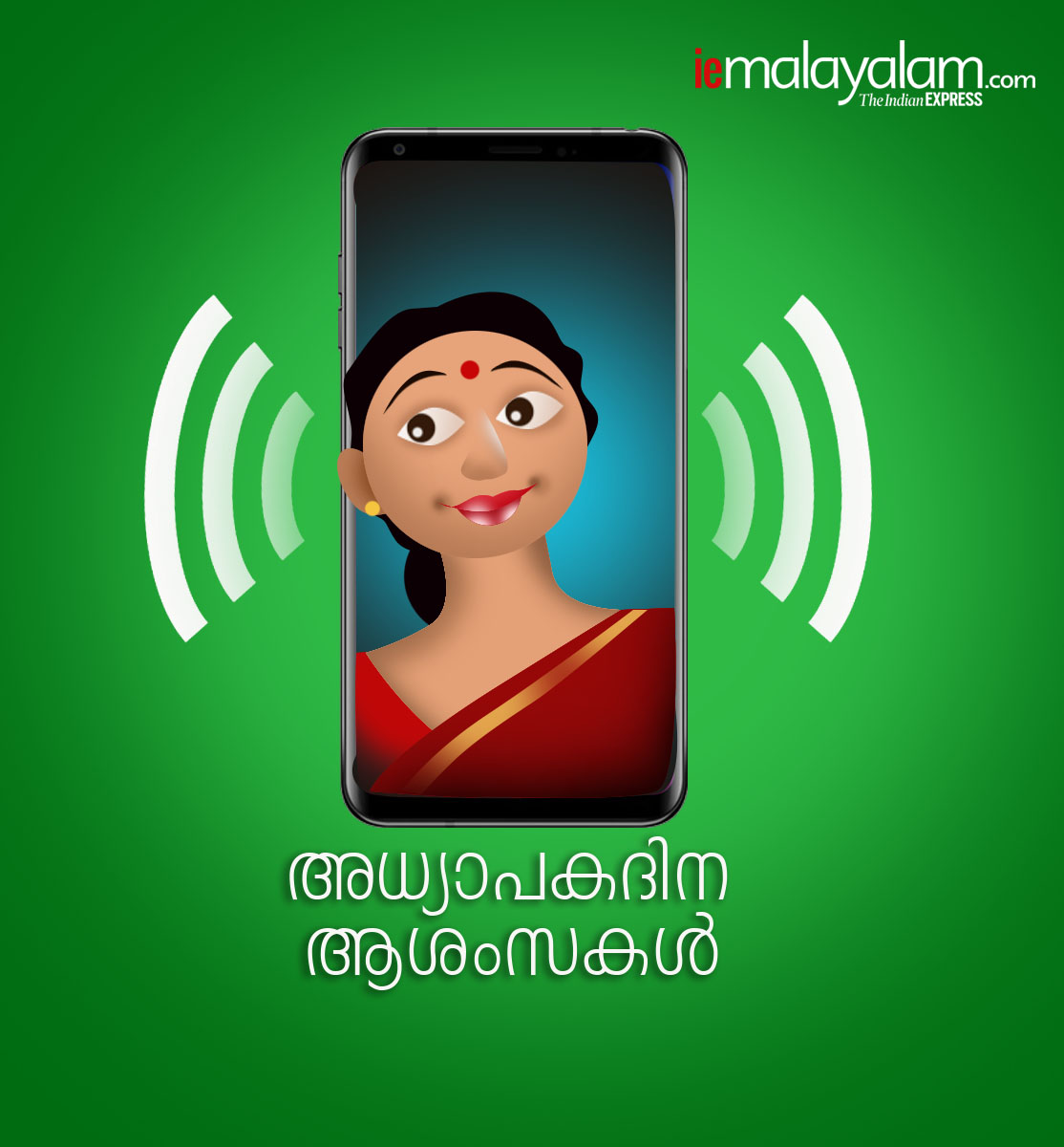Teachers Day, Happy Teachers Day, teachers day wishes, Teachers Day 2020, teachers day quotes, teachers day card, teachers day speech, when is teachers day, sarvepalli radhakrishnan, speech on teachers day, teacher day, teachers day drawing, teachers day song, poem on teachers day in english, dr sarvepalli radhakrishnan, when is teachers day 2020, teachers day greeting card, teachers day wishes, teacher day quotes, teachers day gift, Teachers Day Importance, Teachers Day Significance, why Teachers Day celebrated, 5 September, Teachers Day Date, അധ്യാപക ദിനം