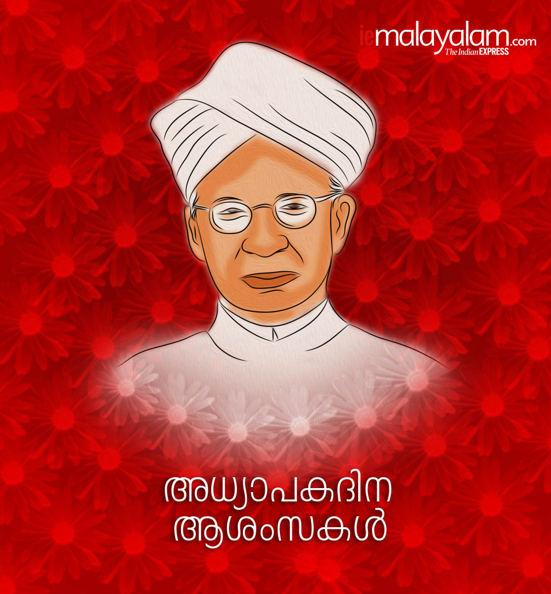 Teachers Day, Happy Teachers Day, teachers day wishes, Teachers Day 2020, teachers day quotes, teachers day card, teachers day speech, when is teachers day, sarvepalli radhakrishnan, speech on teachers day, teacher day, teachers day drawing, teachers day song, poem on teachers day in english, dr sarvepalli radhakrishnan, when is teachers day 2020, teachers day greeting card, teachers day wishes, teacher day quotes, teachers day gift, Teachers Day Importance, Teachers Day Significance, why Teachers Day celebrated, 5 September, Teachers Day Date, അധ്യാപക ദിനം