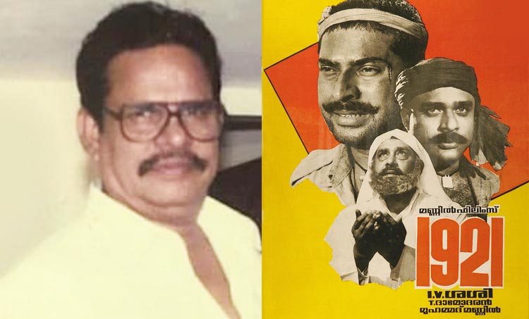 i v sasi , memories, films, suneesh k, iemalayalam
