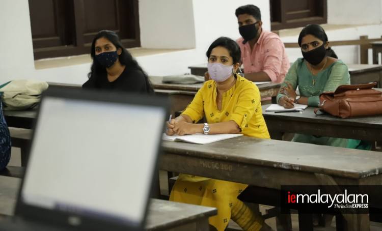 College Re Open, കോളേജുകൾ വീണ്ടും തുറക്കുന്നു, College Universities, കോളേജ് യൂണിവേഴ്സിറ്റികൾ, Covid , കോവിഡ്, IE Malayalam, ഐഇ മലയാളം