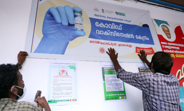 Coronavirus, COVID, Covid Vaccine, കോവിഡ്, vaccine, വാക്സിൻ, കോവിഡ് വാക്സിൻ, ie malayalam